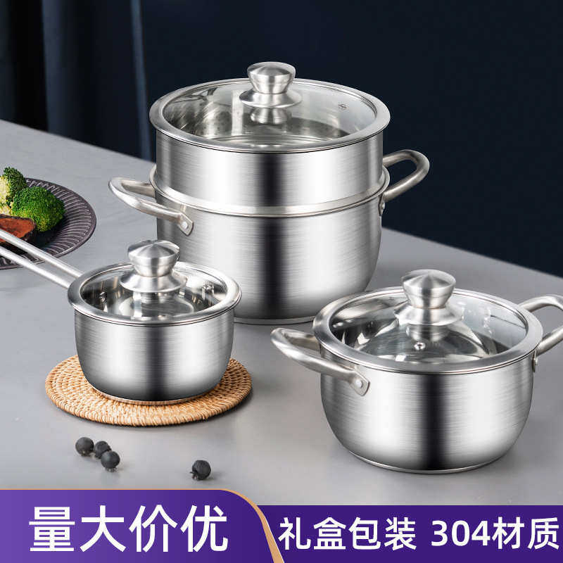不锈钢锅具三件套食品级304无涂层 家用韩式蒸锅锅具套装商务礼品,厨房/烹饪用具,锅组套装,淘宝优惠券,粉丝福利购,淘宝优惠卷