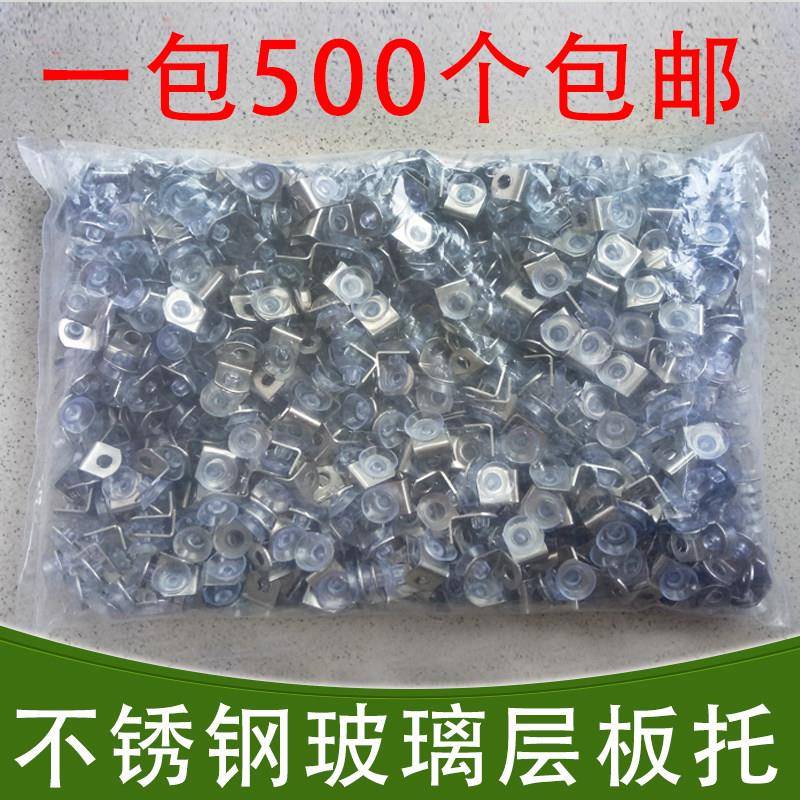 不锈钢层板托衣柜隔板钉搁板支架活动木板托架物酒柜玻璃固定吸盘图片
