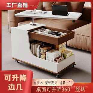 可移动储物柜沙发边几岩板岩板升降茶几推车边柜备多功能升降实木