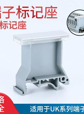 导轨式UKB2端子标记座绝缘加厚接线端子浙江厂家直营