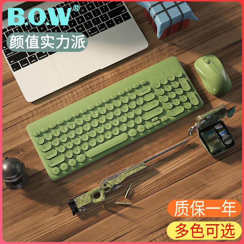 BOW航世笔记本外接无线键盘滑鼠套组无声静音可爱女生桌上型电脑
