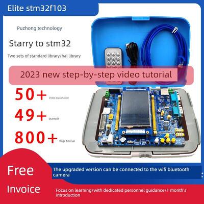 普中STM32F103ZET6开发实验板ARM嵌入式学习板单片机玄武 朱雀DIY