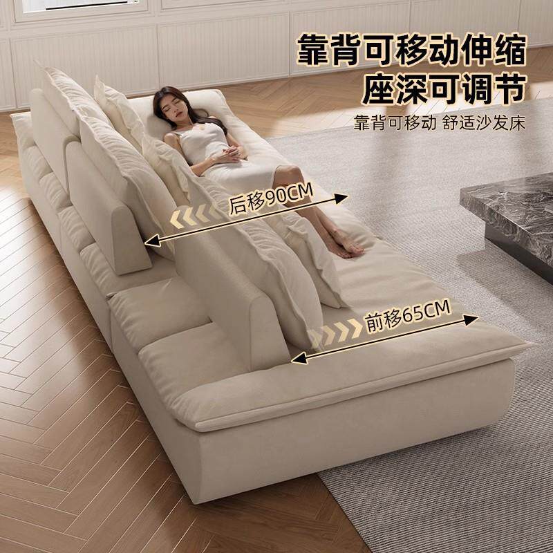 奶油风布艺沙发靠背可移动可拆洗带扶手加大坐深客厅直排沙发