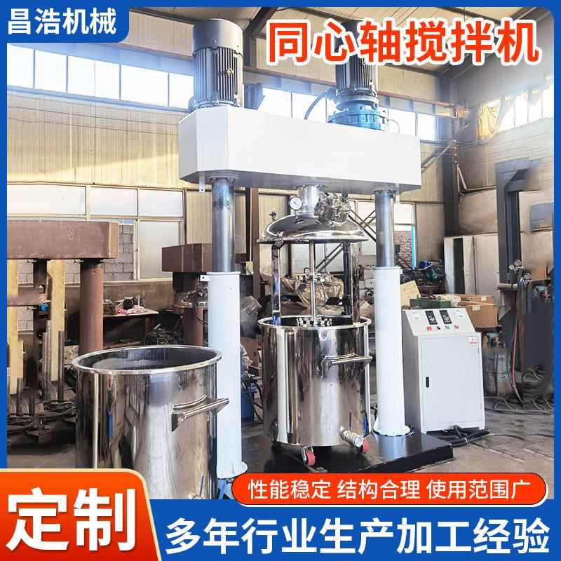 真瓷胶真空搅拌机高低速美缝剂分散机销售真空脱泡美缝剂搅拌机