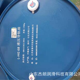 供应海疆L-HG32液压导轨油 中海油32#导轨油 机床用油导轨油