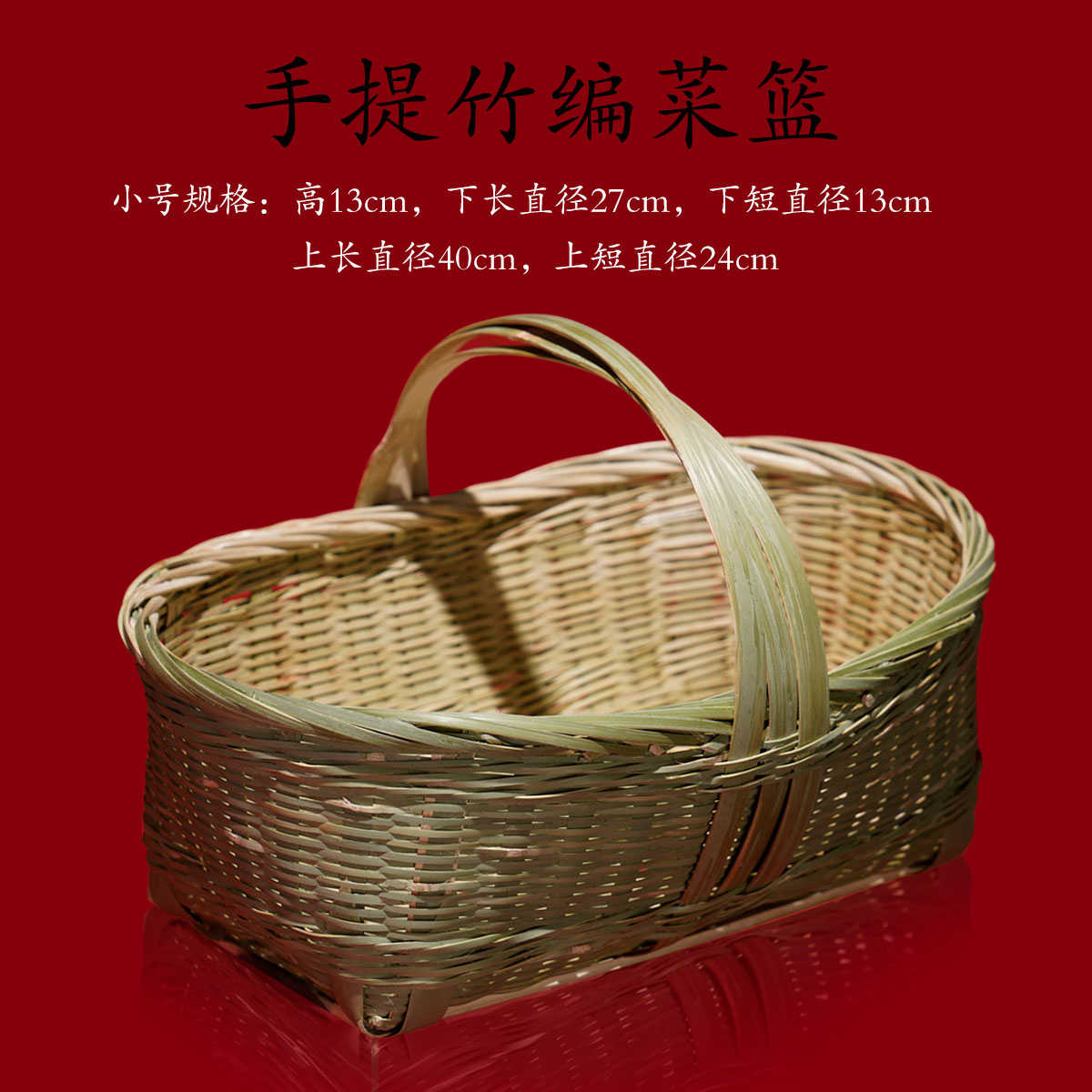 圆形疯杨干果手工竹编零食竹筐收纳杂物菜篮老桥四川篮工艺天兴