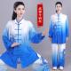 正品 太极拳练功服高表演武术透弹力 端加密牛奶丝男春气秋夏女新款