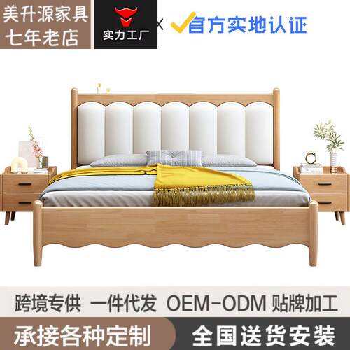 工厂全实木床1.8m现代简约主卧软硬靠白色床高箱储物床奶油风婚床