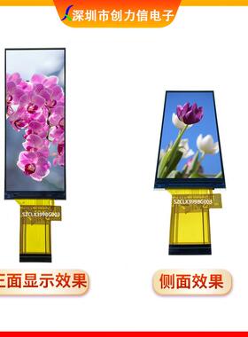 3.99寸TFT显示屏40PIN插接支持SPIRGB18位400*960分辨率液晶彩屏