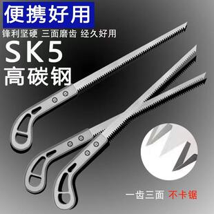 砍竹子专用锯子木工手锯修剪树枝家用墙板鸡尾锯细齿石膏板手拉锯