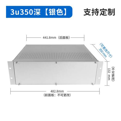供应标准插箱铝机箱U来插图咨询标准材箱插GEM-Z018箱配件机箱铝