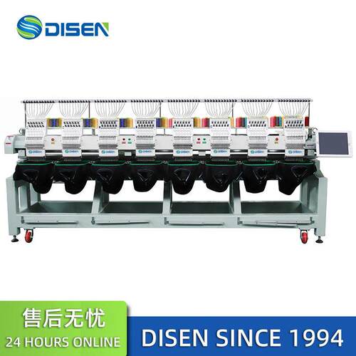 八头全自动电脑绣花机刺绣机帽绣机 8 Head Embroidery Machine