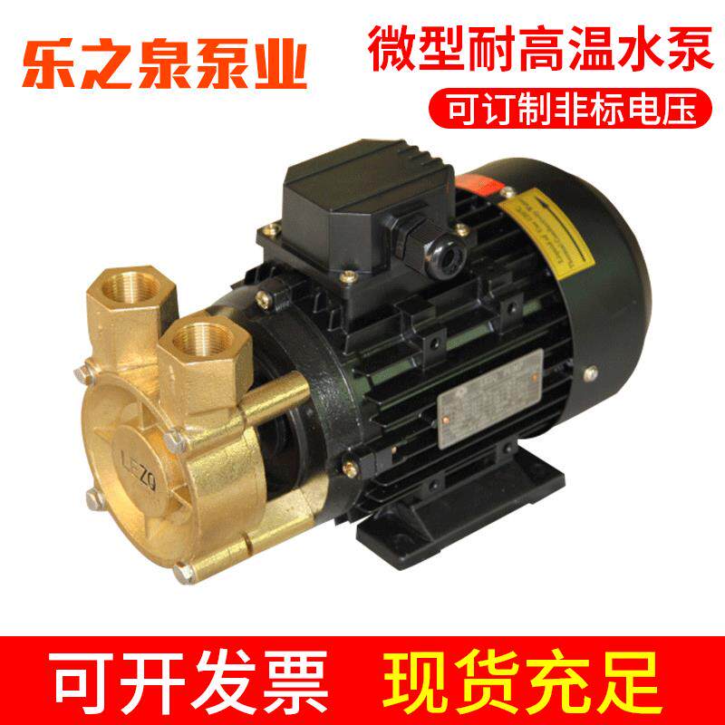 微型热水增压循环泵氟化液半导体激光冷却高温高压磁力驱动泵