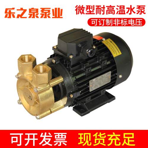 微型热水增压循环泵氟化液半导体激光冷却高温高压磁力驱动泵