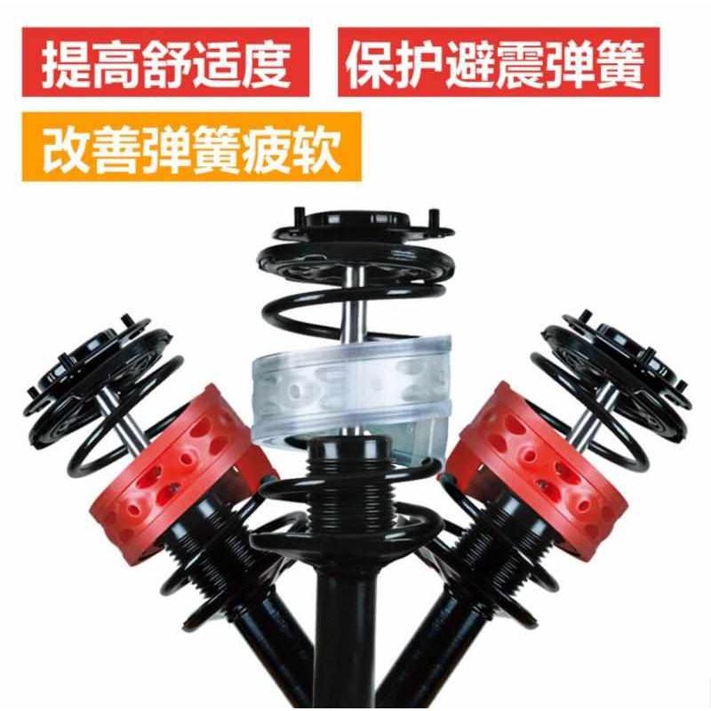 起亚赛拉图索兰托嘉华焕驰极睿智跑远舰汽车弹簧避震减震器缓冲胶