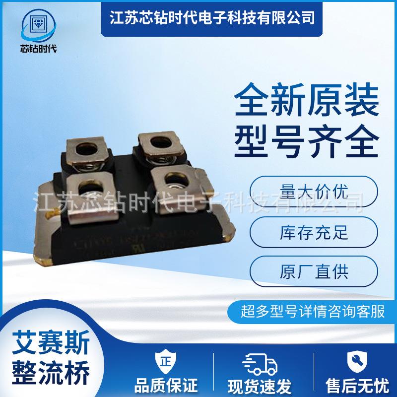 IXFN55N50F IXFN56N90P IXYS艾赛斯MOS模块