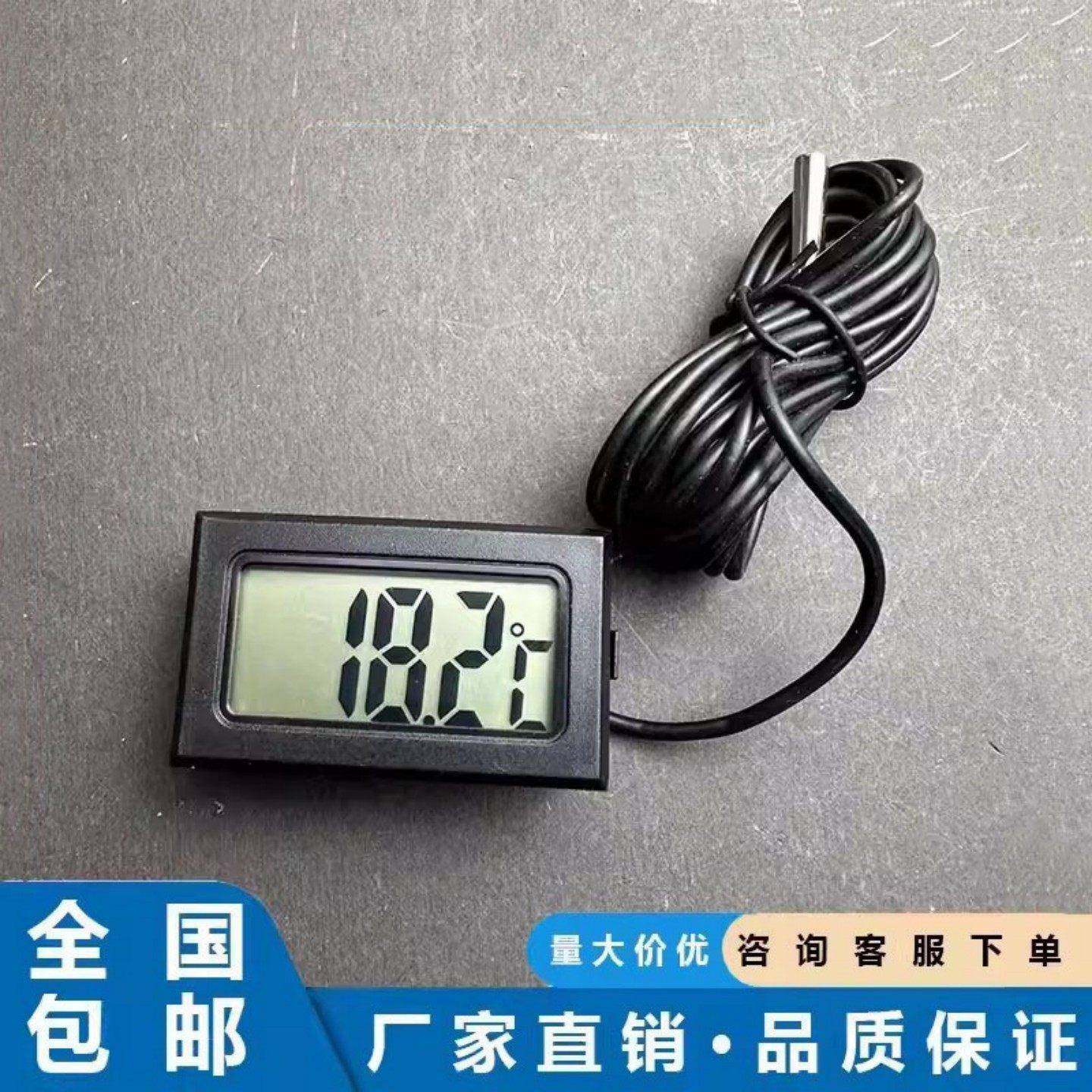 商用工作台冰箱冰柜温度显示器数字温度仪显示表四六门平冷显温器,大家电,冰箱配件,淘宝优惠券,粉丝福利购,淘宝优惠卷