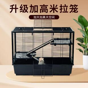 刺星球米拉鼠笼 80加高花枝鼠笼 金丝熊专用笼 超大基仓鼠笼