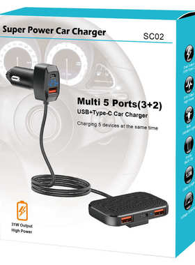 车载快充5口多功能延长线汽车手机充电器智能拓展车充SC02