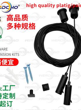 多规格黑色线条灯钢丝吊绳黑色钢丝绳高品质锁线器钢丝铜件