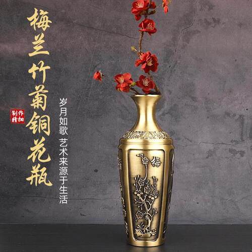 纯黄铜中式龙凤呈祥铜花瓶客厅书房玄关创意铜摆饰铜工艺礼品摆饰