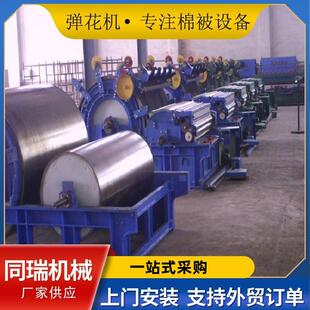 286G精细弹花机青岛大型做被褥机器棉被机宽幅全自动梳棉机