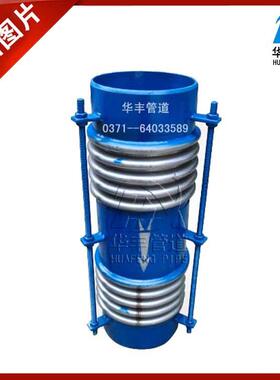 不锈钢金属软管波纹补偿器dn25-dn600法兰式伸缩管管道连接器
