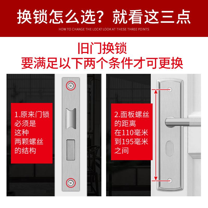 门锁把室家用通用型锁具室间内木门房门房老假锁芯锁式门手卧手柄