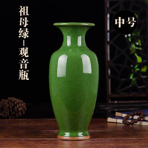 高档景德镇陶瓷代花瓶摆件钧瓷仿古开插花器现中式器家居客厅片装