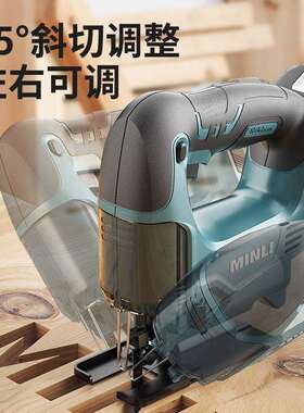 MINLI锂电曲线锯家用电锯多功能手持木板线锯小型切割机木工工具