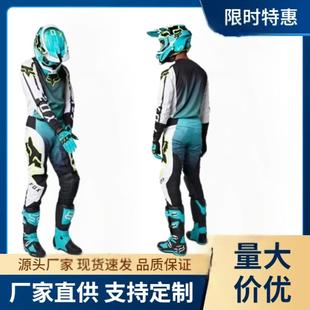 男 骑行服自行车骑行套装 2024新款 透气排汗速干FOX速降服套装