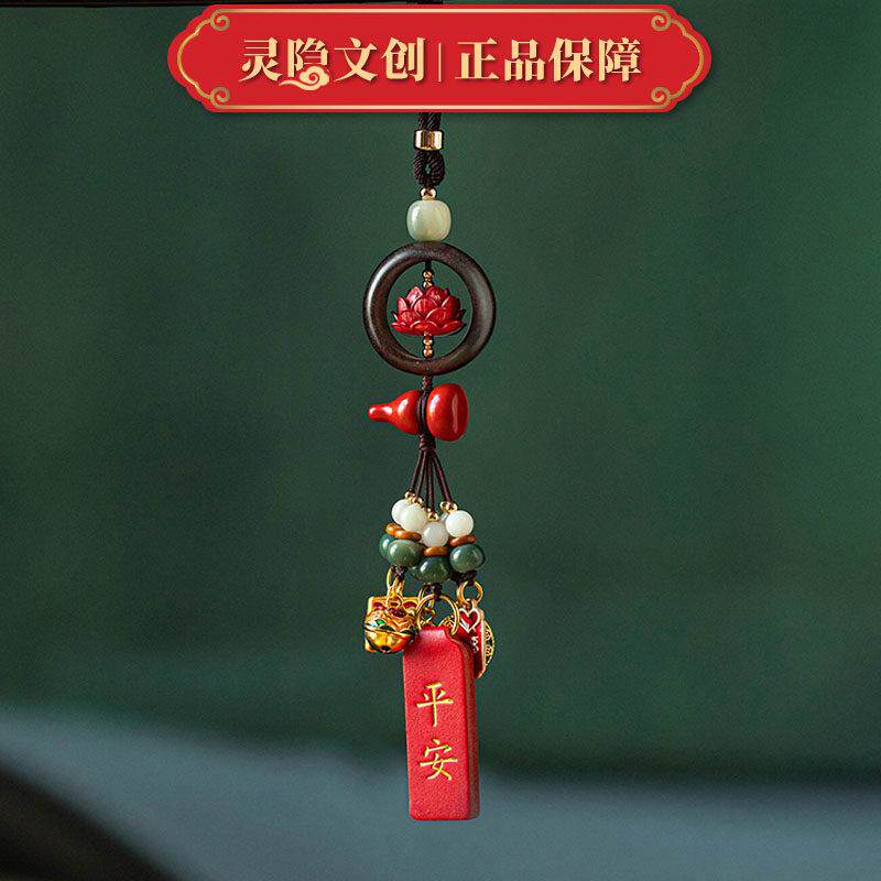 杭州灵隐飞来峰文创檀木葫芦汽车挂件平安莲花多宝汽车挂件高级感