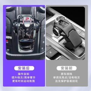坦克300/400水晶档把哈弗酷狗二代排挡头长城炮改装配件内装饰品