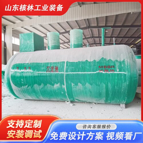 玻璃钢化粪池地埋式隔油污水收集处理设备 缠绕式化粪池污水处理