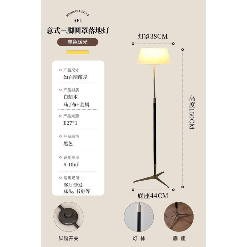 北欧简高级灯氛围客厅实木落地灯感卧室复古极简约轻装饰灯现代奢