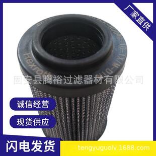 P水泥厂液压油滤芯液压过滤器 厂家现货直供A25.025.L2.B2