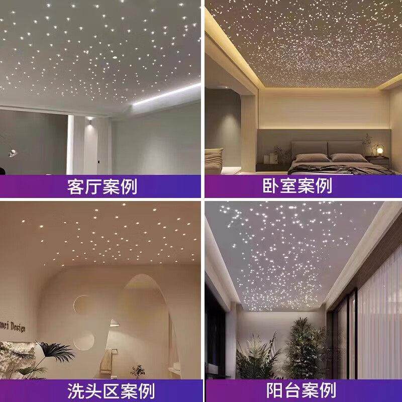 家装客厅卧室别墅阳台过道成品石膏板星空顶天花板满天星悬吊式天