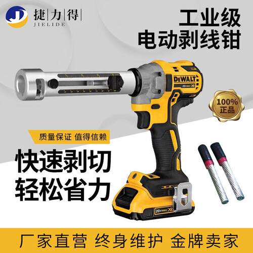 电缆剥皮机充电式电缆皮器ECS-28电动剥皮机快速鼓导线剥皮
