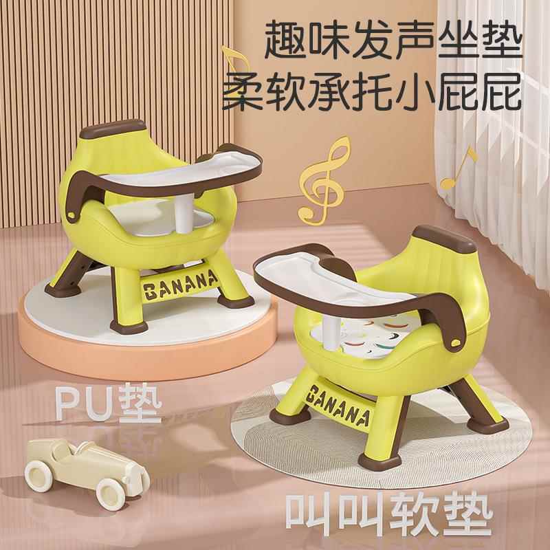 儿童凳子婴儿叫椅小板凳宝宝用吃饭家餐椅靠背座椅矮椅见详情子餐