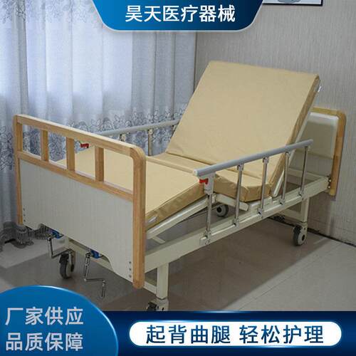 木质护理养老老人护院理病木床家用多HLC-01功能病床床白色床头实