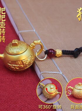 十二生肖麻将把把壶钥匙扣打牌打麻将把把胡送家人的生日礼物钥匙