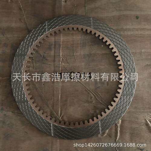 冲床湿式离合器离合片刹车片,间隔铁片,摩擦片,来令片,冲床摩擦片