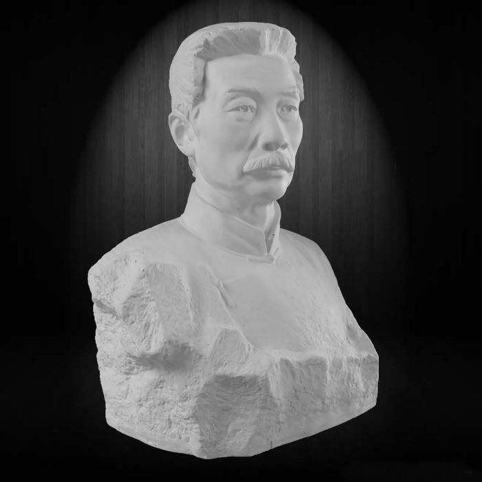 绘岳美术石膏头像鲁迅胸像素描石膏像静物写生器材立体模型