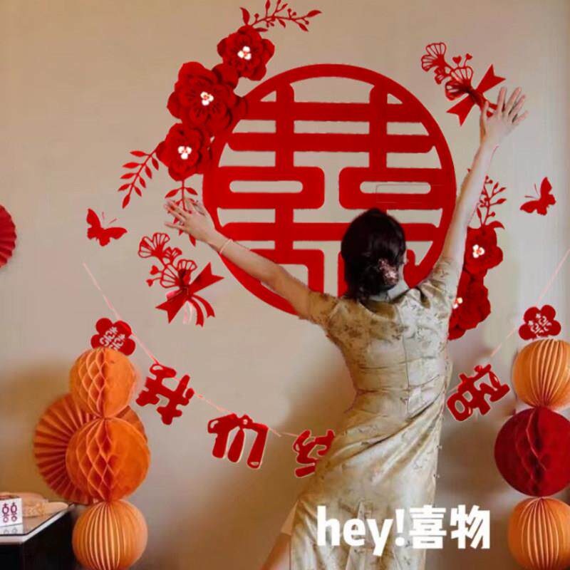 结婚喜字婚房装饰场景布置喜字贴套装婚礼布置静电贴不干胶喜字贴
