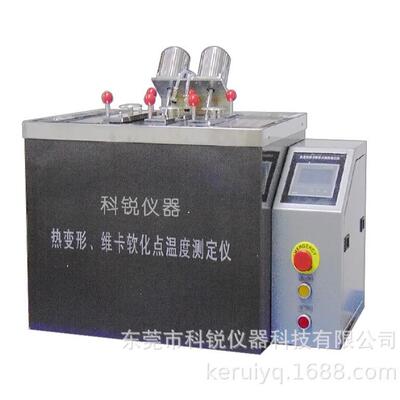 维卡软化点测定仪供应CREE-1008A热变形维卡温度测定仪