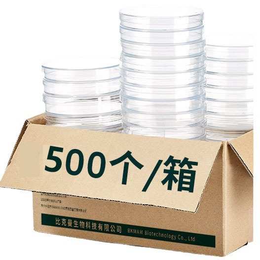 物曼生厂家无菌装比克透明一次性批发塑料90培养皿15加厚*箱实验