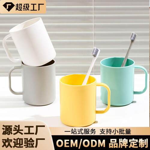 Customizable Logo Printed and Color-Changing Mouthwash Cup w