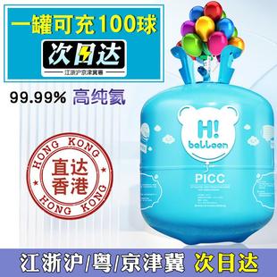 饰布置氢气代替 氦气罐大小瓶飘空氮气充气机打气筒结婚礼房生日装