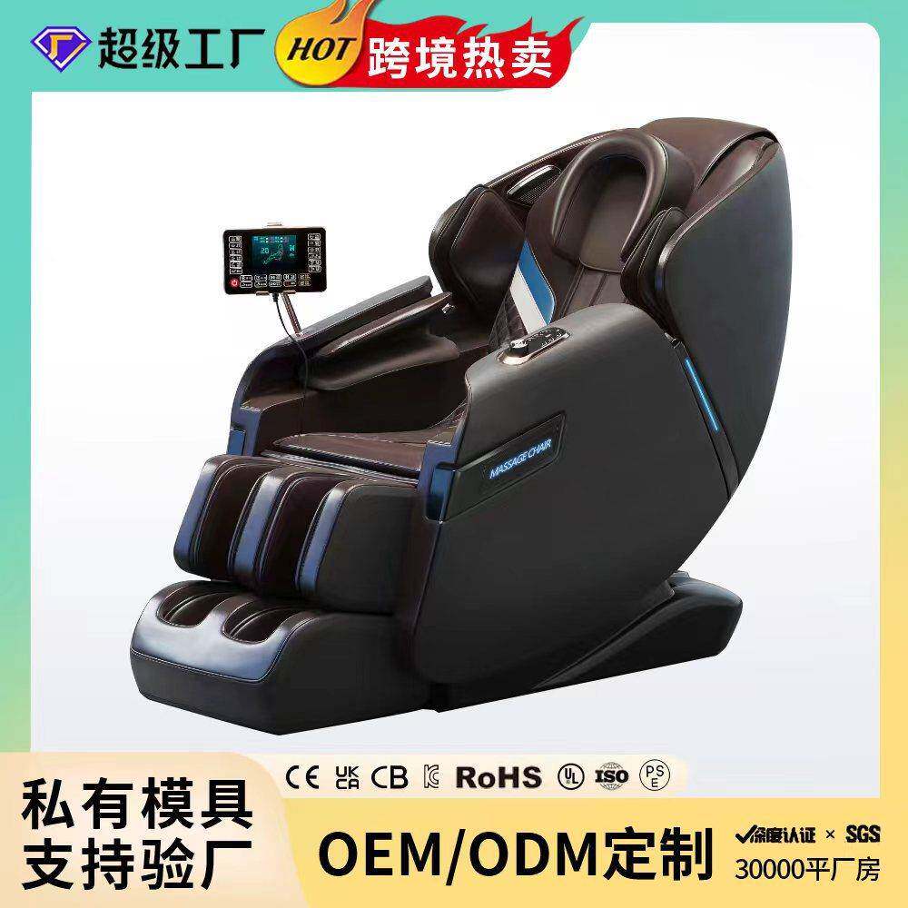 按摩椅工厂跨境按摩器自动电动语音蓝牙家用热敷多功能智能