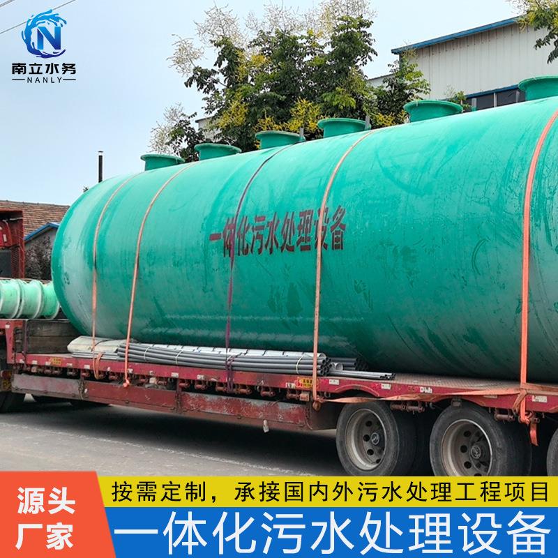 广西桂林30吨农村生活污水一体化处理设备AO工艺MBR膜生活废水